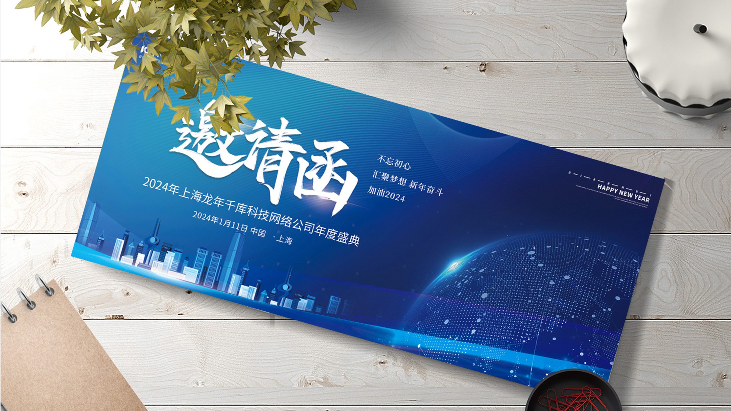 延展物料