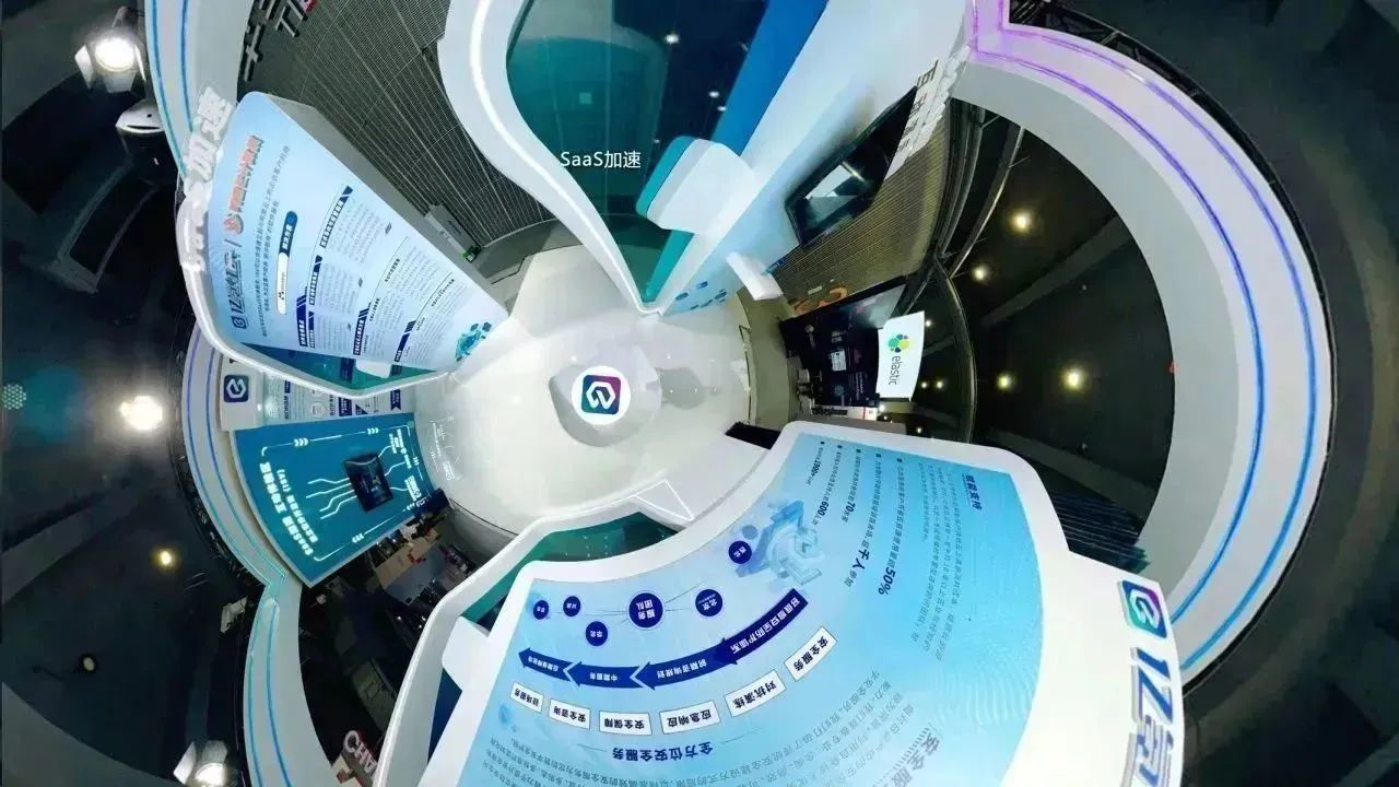 @好伙伴，亿氪虹云邀您“云”逛云栖大会