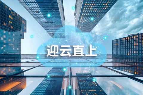 经典案例 | 金融行业的「卷王」，已卷入“云端”