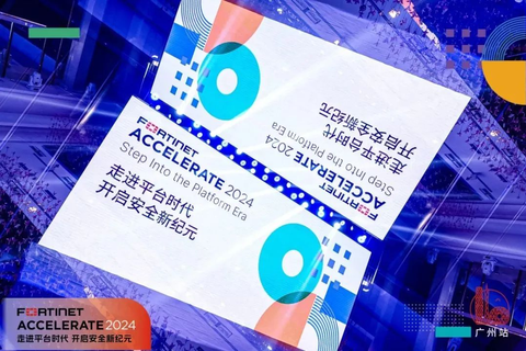 云网融合引领安全新纪元！ 亿氪虹云亮相Fortinet Accelerate 2024