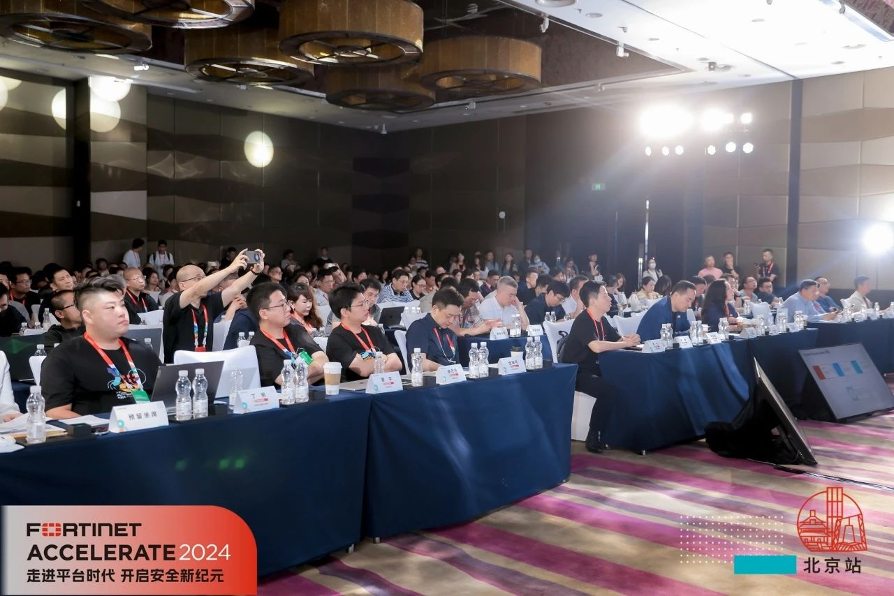 云网融合引领安全新纪元！ 亿氪虹云亮相Fortinet Accelerate 2024