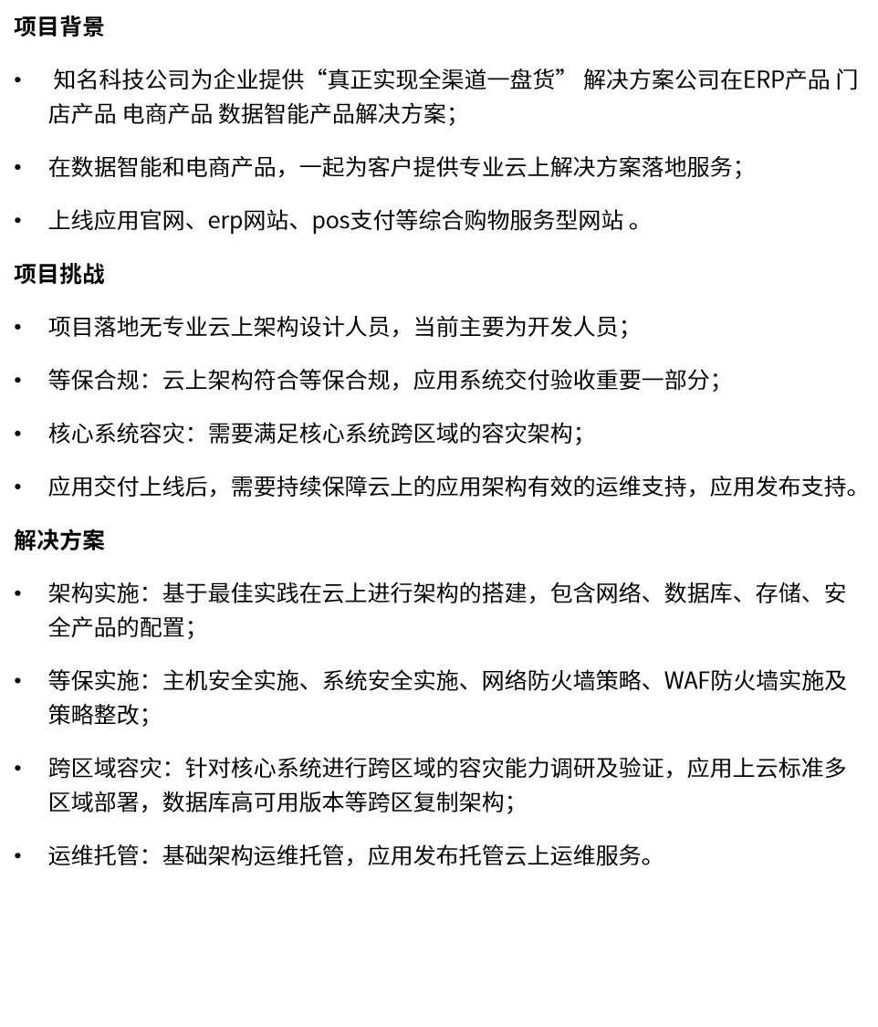 2025040908051586