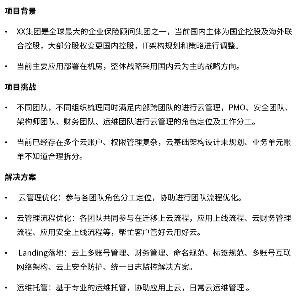 2025040908370718