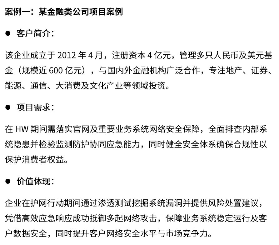 2025040909243880