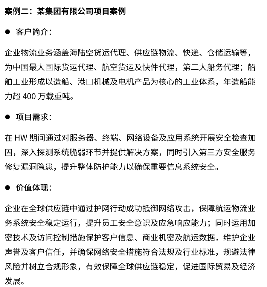 2025040909245848