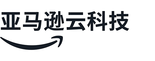 亚马逊云业务