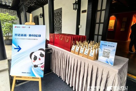 智进新质·协同绽放 | 金山办公×长虹佳华5城联动引爆AI办公合作！