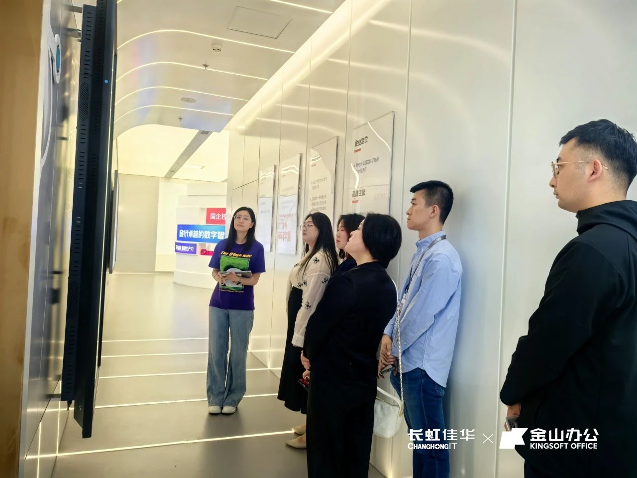 智进新质·协同绽放 | 金山办公×长虹佳华5城联动引爆AI办公合作！