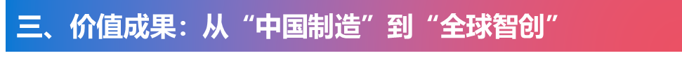 亿克虹云臻选案例 | 「亚太首个！」这家中国企业用微软黑科技，让全球教育设备“听懂”世界